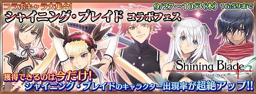 ���������꡼ No.003�Υ���ͥ������ / �֥������󥯥��˥���פǡ֥��㥤�˥󥰡��֥쥤�ɡפȤΥ���ܳ��ϡ���ǰ�ե�����