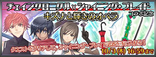 ���������꡼ No.004�Υ���ͥ������ / �֥������󥯥��˥���פǡ֥��㥤�˥󥰡��֥쥤�ɡפȤΥ���ܳ��ϡ���ǰ�ե�����