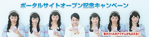 ���������꡼ No.001�Υ���ͥ������ / �����ͥåȥ�����Υݡ����륵���Ȥ������ץ󡣡֥������󥯥��˥���פʤ��о�10�����ȥ�Υ����ƥ��������