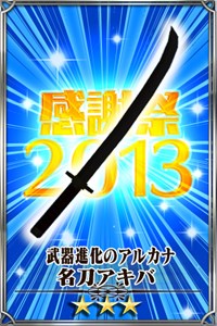 ���������꡼ No.001�Υ���ͥ������ / �֥������󥯥��˥����12��28�������̥��٥�ȡֵ�ͦ���ؤ�ĩ����פ򳫺�