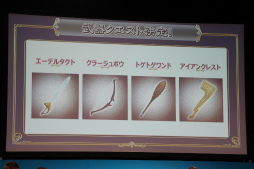 ������#016�Υ���ͥ���/�֥������󥯥��˥���ס֤פ�פ�!!�������ȡפʤɿ͵����ץ�ο�����ȯɽ���줿�֥����ͥåȥ���� �ե��󴶼պ� 2013�פ����ͤ��ݡ���