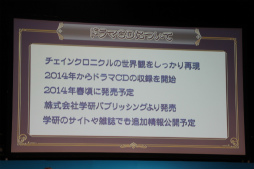 ������#018�Υ���ͥ���/�֥������󥯥��˥���ס֤פ�פ�!!�������ȡפʤɿ͵����ץ�ο�����ȯɽ���줿�֥����ͥåȥ���� �ե��󴶼պ� 2013�פ����ͤ��ݡ���