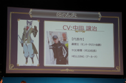 ������#023�Υ���ͥ���/�֥������󥯥��˥���ס֤פ�פ�!!�������ȡפʤɿ͵����ץ�ο�����ȯɽ���줿�֥����ͥåȥ���� �ե��󴶼պ� 2013�פ����ͤ��ݡ���