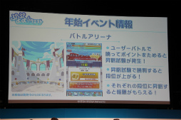 ������#046�Υ���ͥ���/�֥������󥯥��˥���ס֤פ�פ�!!�������ȡפʤɿ͵����ץ�ο�����ȯɽ���줿�֥����ͥåȥ���� �ե��󴶼պ� 2013�פ����ͤ��ݡ���