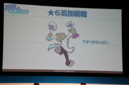 ������#047�Υ���ͥ���/�֥������󥯥��˥���ס֤פ�פ�!!�������ȡפʤɿ͵����ץ�ο�����ȯɽ���줿�֥����ͥåȥ���� �ե��󴶼պ� 2013�פ����ͤ��ݡ���