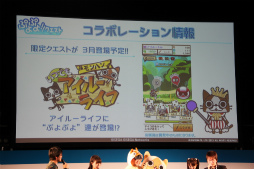 ������#053�Υ���ͥ���/�֥������󥯥��˥���ס֤פ�פ�!!�������ȡפʤɿ͵����ץ�ο�����ȯɽ���줿�֥����ͥåȥ���� �ե��󴶼պ� 2013�פ����ͤ��ݡ���