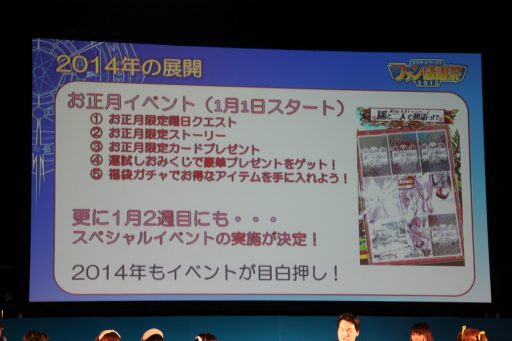 ������#055�Υ���ͥ���/�֥������󥯥��˥���ס֤פ�פ�!!�������ȡפʤɿ͵����ץ�ο�����ȯɽ���줿�֥����ͥåȥ���� �ե��󴶼պ� 2013�פ����ͤ��ݡ���