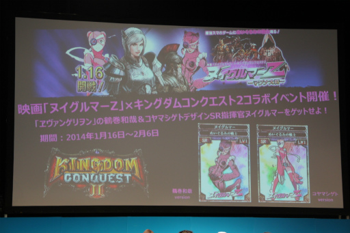 ������#065�Υ���ͥ���/�֥������󥯥��˥���ס֤פ�פ�!!�������ȡפʤɿ͵����ץ�ο�����ȯɽ���줿�֥����ͥåȥ���� �ե��󴶼պ� 2013�פ����ͤ��ݡ���