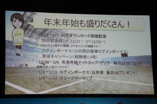 ������#066�Υ���ͥ���/�֥������󥯥��˥���ס֤פ�פ�!!�������ȡפʤɿ͵����ץ�ο�����ȯɽ���줿�֥����ͥåȥ���� �ե��󴶼պ� 2013�פ����ͤ��ݡ���