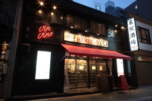 画像ギャラリー No.002のサムネイル画像 / 「チェインクロニクル」チェンクロ酒場が名古屋で3月20日より期間限定オープン