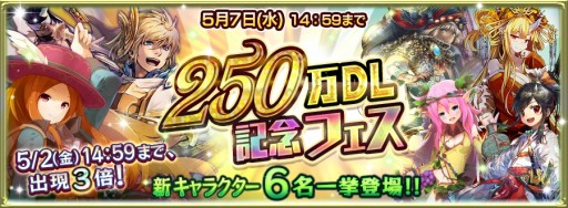 ���������꡼ No.003�Υ���ͥ������ / �֥������󥯥��˥����250��DL���ˡ��������6̾��ޤ६����ʤɵ�ǰ�����ڡ����»ܡ����Ŀ��餵��б��WebCM���ۿ���