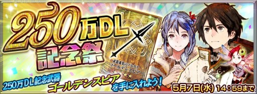 ���������꡼ No.004�Υ���ͥ������ / �֥������󥯥��˥����250��DL���ˡ��������6̾��ޤ६����ʤɵ�ǰ�����ڡ����»ܡ����Ŀ��餵��б��WebCM���ۿ���