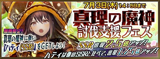 ������#001�Υ���ͥ���/�֥������󥯥��˥���סȿ���������ɥϥƥ��ե�����SSR�ˤ�������롤������������襤�٥�Ȥ�6��27����곫��