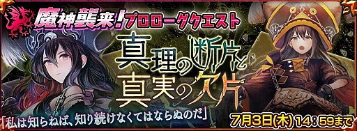 ������#002�Υ���ͥ���/�֥������󥯥��˥���סȿ���������ɥϥƥ��ե�����SSR�ˤ�������롤������������襤�٥�Ȥ�6��27����곫��