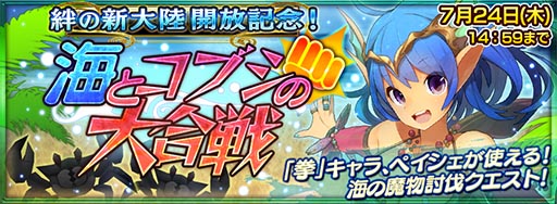 ������#001�Υ���ͥ���/�֥������󥯥��˥���פ���2����嫤ο���Φ�פ������������ȡ��ȷ��ɤ��臘�������ڥ������ȶ��Ϥ�����ָ��ꥯ�����Ȥ�