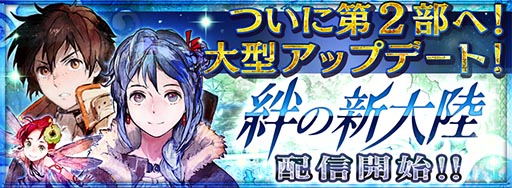 ������#002�Υ���ͥ���/�֥������󥯥��˥���פ���2����嫤ο���Φ�פ������������ȡ��ȷ��ɤ��臘�������ڥ������ȶ��Ϥ�����ָ��ꥯ�����Ȥ�