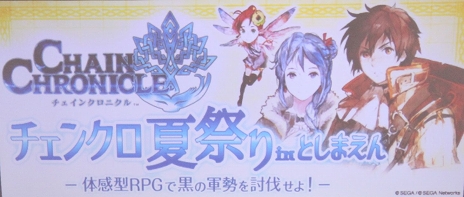 ������#001�Υ���ͥ���/�δ������ȥ饯�����֥����󥯥��ƺפ� in �Ȥ��ޤ���פΥץ����˻��á���ͥ�λ���޿�������θ�����Ʊ���ȥ饯���������ͤ��ݡ���