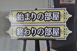 ������#006�Υ���ͥ���/�δ������ȥ饯�����֥����󥯥��ƺפ� in �Ȥ��ޤ���פΥץ����˻��á���ͥ�λ���޿�������θ�����Ʊ���ȥ饯���������ͤ��ݡ���