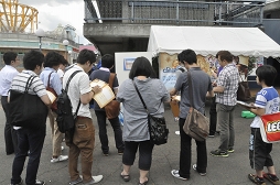 ������#012�Υ���ͥ���/�δ������ȥ饯�����֥����󥯥��ƺפ� in �Ȥ��ޤ���פΥץ����˻��á���ͥ�λ���޿�������θ�����Ʊ���ȥ饯���������ͤ��ݡ���