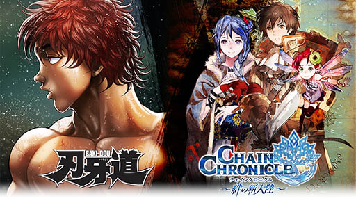 ������#001�Υ���ͥ���/�֥������󥯥��˥���פ�̡��ֿϲ�ƻ�פΥ���ܤ�9��2���˥�������