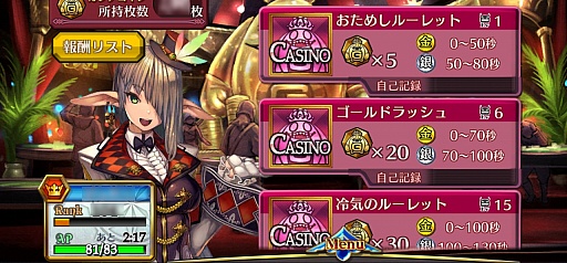 ������#009�Υ���ͥ���/�֥������󥯥��˥��� ��嫤ο���Φ���פ�Ver2.1���åץǡ��Ȥ��»�ͽ�ꡣ���λ����ؤ��䥫�������ѥ������Ȥʤɤ����ͽ��