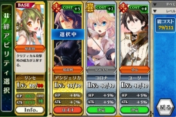 ������#015�Υ���ͥ���/�֥������󥯥��˥��� ��嫤ο���Φ���פ�Ver2.1���åץǡ��Ȥ��»�ͽ�ꡣ���λ����ؤ��䥫�������ѥ������Ȥʤɤ����ͽ��