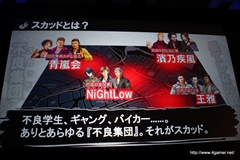 ������#004�Υ���ͥ���/�֥����ͥåȥ���� ��ǥ�������ե���� 2014 Autumn�פ����š�4�ܤο���ץ��֥������󥯥��˥���ס֥����Ĥ����塼�ȡפο����󡤡�Noah Pass�׻��Ȥο�Ÿ����ȯɽ��