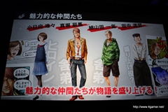 ������#006�Υ���ͥ���/�֥����ͥåȥ���� ��ǥ�������ե���� 2014 Autumn�פ����š�4�ܤο���ץ��֥������󥯥��˥���ס֥����Ĥ����塼�ȡפο����󡤡�Noah Pass�׻��Ȥο�Ÿ����ȯɽ��