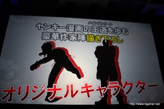 ������#012�Υ���ͥ���/�֥����ͥåȥ���� ��ǥ�������ե���� 2014 Autumn�פ����š�4�ܤο���ץ��֥������󥯥��˥���ס֥����Ĥ����塼�ȡפο����󡤡�Noah Pass�׻��Ȥο�Ÿ����ȯɽ��