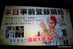 ������#013�Υ���ͥ���/�֥����ͥåȥ���� ��ǥ�������ե���� 2014 Autumn�פ����š�4�ܤο���ץ��֥������󥯥��˥���ס֥����Ĥ����塼�ȡפο����󡤡�Noah Pass�׻��Ȥο�Ÿ����ȯɽ��