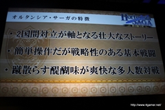 ������#019�Υ���ͥ���/�֥����ͥåȥ���� ��ǥ�������ե���� 2014 Autumn�פ����š�4�ܤο���ץ��֥������󥯥��˥���ס֥����Ĥ����塼�ȡפο����󡤡�Noah Pass�׻��Ȥο�Ÿ����ȯɽ��