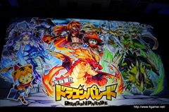 ������#026�Υ���ͥ���/�֥����ͥåȥ���� ��ǥ�������ե���� 2014 Autumn�פ����š�4�ܤο���ץ��֥������󥯥��˥���ס֥����Ĥ����塼�ȡפο����󡤡�Noah Pass�׻��Ȥο�Ÿ����ȯɽ��