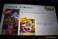 ������#029�Υ���ͥ���/�֥����ͥåȥ���� ��ǥ�������ե���� 2014 Autumn�פ����š�4�ܤο���ץ��֥������󥯥��˥���ס֥����Ĥ����塼�ȡפο����󡤡�Noah Pass�׻��Ȥο�Ÿ����ȯɽ��