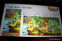 ������#030�Υ���ͥ���/�֥����ͥåȥ���� ��ǥ�������ե���� 2014 Autumn�פ����š�4�ܤο���ץ��֥������󥯥��˥���ס֥����Ĥ����塼�ȡפο����󡤡�Noah Pass�׻��Ȥο�Ÿ����ȯɽ��