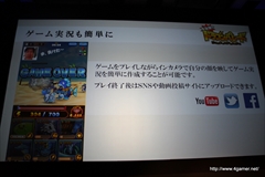 ������#031�Υ���ͥ���/�֥����ͥåȥ���� ��ǥ�������ե���� 2014 Autumn�פ����š�4�ܤο���ץ��֥������󥯥��˥���ס֥����Ĥ����塼�ȡפο����󡤡�Noah Pass�׻��Ȥο�Ÿ����ȯɽ��