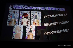 ������#038�Υ���ͥ���/�֥����ͥåȥ���� ��ǥ�������ե���� 2014 Autumn�פ����š�4�ܤο���ץ��֥������󥯥��˥���ס֥����Ĥ����塼�ȡפο����󡤡�Noah Pass�׻��Ȥο�Ÿ����ȯɽ��