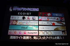 ������#039�Υ���ͥ���/�֥����ͥåȥ���� ��ǥ�������ե���� 2014 Autumn�פ����š�4�ܤο���ץ��֥������󥯥��˥���ס֥����Ĥ����塼�ȡפο����󡤡�Noah Pass�׻��Ȥο�Ÿ����ȯɽ��