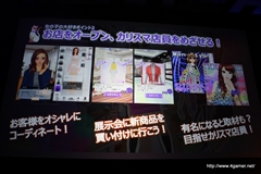 ������#040�Υ���ͥ���/�֥����ͥåȥ���� ��ǥ�������ե���� 2014 Autumn�פ����š�4�ܤο���ץ��֥������󥯥��˥���ס֥����Ĥ����塼�ȡפο����󡤡�Noah Pass�׻��Ȥο�Ÿ����ȯɽ��