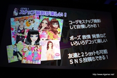 ������#041�Υ���ͥ���/�֥����ͥåȥ���� ��ǥ�������ե���� 2014 Autumn�פ����š�4�ܤο���ץ��֥������󥯥��˥���ס֥����Ĥ����塼�ȡפο����󡤡�Noah Pass�׻��Ȥο�Ÿ����ȯɽ��