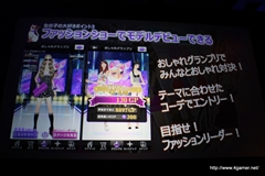 ������#042�Υ���ͥ���/�֥����ͥåȥ���� ��ǥ�������ե���� 2014 Autumn�פ����š�4�ܤο���ץ��֥������󥯥��˥���ס֥����Ĥ����塼�ȡפο����󡤡�Noah Pass�׻��Ȥο�Ÿ����ȯɽ��