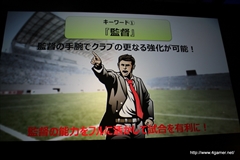 ������#045�Υ���ͥ���/�֥����ͥåȥ���� ��ǥ�������ե���� 2014 Autumn�פ����š�4�ܤο���ץ��֥������󥯥��˥���ס֥����Ĥ����塼�ȡפο����󡤡�Noah Pass�׻��Ȥο�Ÿ����ȯɽ��