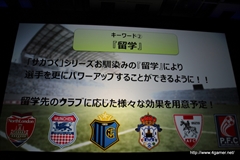 ������#046�Υ���ͥ���/�֥����ͥåȥ���� ��ǥ�������ե���� 2014 Autumn�פ����š�4�ܤο���ץ��֥������󥯥��˥���ס֥����Ĥ����塼�ȡפο����󡤡�Noah Pass�׻��Ȥο�Ÿ����ȯɽ��