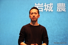 ������#054�Υ���ͥ���/�֥����ͥåȥ���� ��ǥ�������ե���� 2014 Autumn�פ����š�4�ܤο���ץ��֥������󥯥��˥���ס֥����Ĥ����塼�ȡפο����󡤡�Noah Pass�׻��Ȥο�Ÿ����ȯɽ��