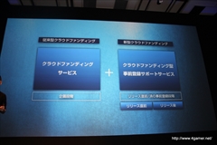 ������#059�Υ���ͥ���/�֥����ͥåȥ���� ��ǥ�������ե���� 2014 Autumn�פ����š�4�ܤο���ץ��֥������󥯥��˥���ס֥����Ĥ����塼�ȡפο����󡤡�Noah Pass�׻��Ȥο�Ÿ����ȯɽ��