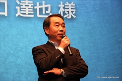 ������#061�Υ���ͥ���/�֥����ͥåȥ���� ��ǥ�������ե���� 2014 Autumn�פ����š�4�ܤο���ץ��֥������󥯥��˥���ס֥����Ĥ����塼�ȡפο����󡤡�Noah Pass�׻��Ȥο�Ÿ����ȯɽ��