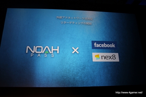 ������#062�Υ���ͥ���/�֥����ͥåȥ���� ��ǥ�������ե���� 2014 Autumn�פ����š�4�ܤο���ץ��֥������󥯥��˥���ס֥����Ĥ����塼�ȡפο����󡤡�Noah Pass�׻��Ȥο�Ÿ����ȯɽ��