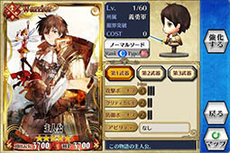 画像ギャラリー No.006のサムネイル画像 / 「チェインクロニクル」がアップデート。絆アビリティシステムなどが実装に