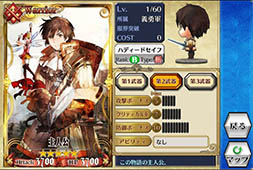 画像ギャラリー No.007のサムネイル画像 / 「チェインクロニクル」がアップデート。絆アビリティシステムなどが実装に