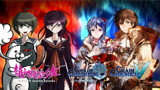 チェインクロニクル が ダンガンロンパ とコラボ モノクマ Ssr が登場