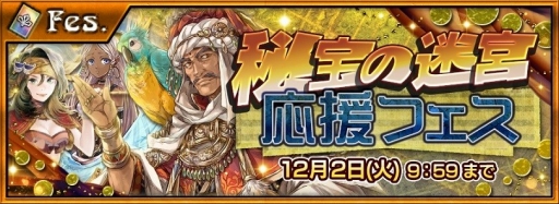 ������#003�Υ���ͥ���/�֥������󥯥��˥���ס�Ƨ�˷����٥�ȡ��������µܡפ�11��25���˳���